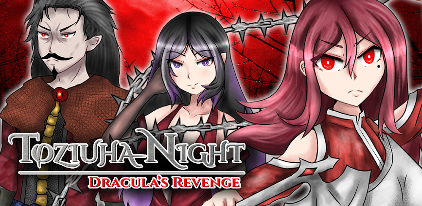 Toziuha Night: DR
