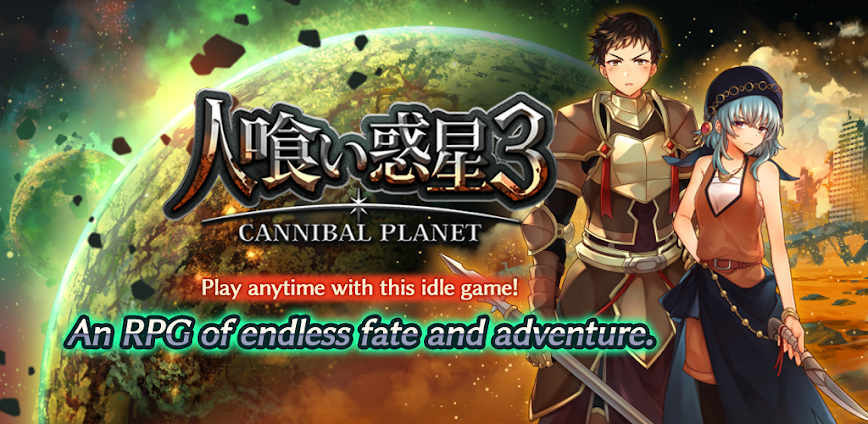 Idle RPG – Cannibal Planet 3